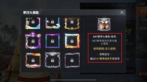 和平精英最新活动免费皮肤爆料,和平精英新活动免费皮肤大揭秘！热门角色皮肤限时免费领取！